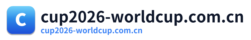 cup2026-worldcup.com.cn